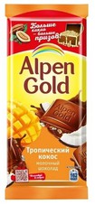 Шоколад молочный Альпен Гольд "Тропический кокос" со вк Манго, Ананаса, Маракуйи 80 гр
