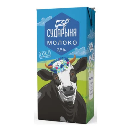 Молоко "Сударыня" 2,5% 1кг ТВА