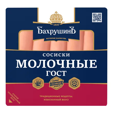 Сосиски Бахрушин молочные ГОСТ 270 гр