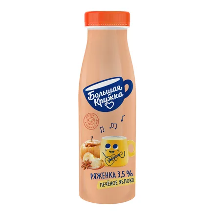 Ряженка Большая кружка 260 гр 3,5 % ж