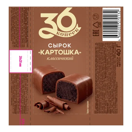 Сырок Творожный 36 копеек картошка 26% ж. 40 гр