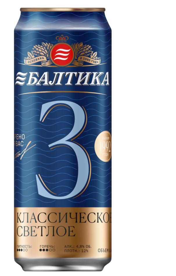 Пиво Балтика №3 св.4,8% ж/б 0,45л