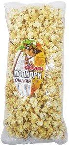 Попкорн сладкий Сафари 250г