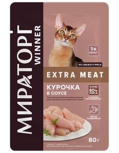 Корм для взрослых кошек всех пород Виннер Экстра Мит с курочкой в соусе 80г