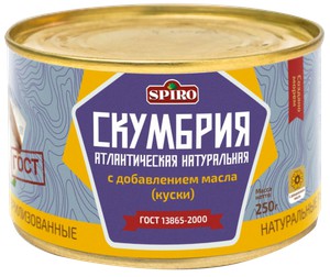 Скумбрия НДМ ГОСТ с ключом Spiro 250г