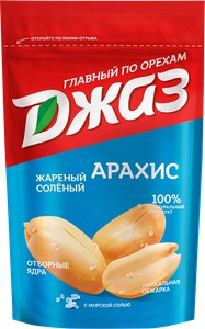 Арахис жареный соленый Джаз 150г