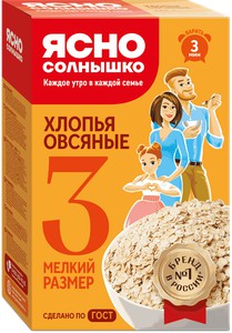 Овсяные хлопья №3 Ясно Солнышко 350г