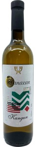 Вино ZANAZAN Кангун белое сухое 12,0% 0,75л