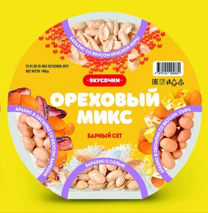 Тарелка "Вкусочки" Ореховый Микс 140г