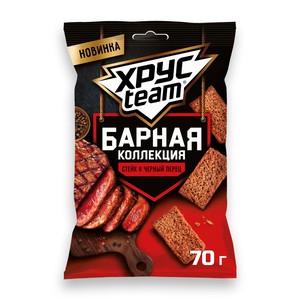 Сухарики "Хрустим Барные" Стейк с Черным перцем 70г