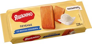 Печенье сахарное Яшкино со вкусом пломбира 220г