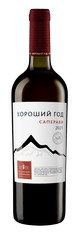 Вино ХОРОШИЙ ГОД Саперави красное сухое 10-12% 0,75л (Винодельня Бурлюк) Крым