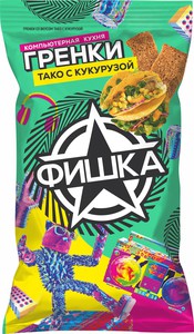 Гренки "Фишка" Тако с кукурузой 120г