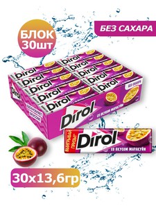 Жевательное драже Ментос Минт 37г