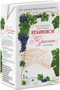 Вино Кубанское Красное кр. п/сл т/пак 9-11% 1л