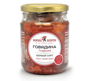Говядина тушеная "Фабрика Качества" первый сорт 500г