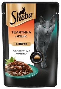 Корм для кошек Шеба Плежер телятина/язык75-85г