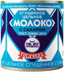 Молоко цельное сгущ. с сахаром Рогачев ГОСТ 8,5 % ж/б бзмж 380г