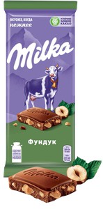 Молочный шоколад Милка с дробленным фундуком 85г
