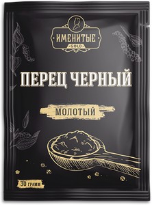 Перец черный молотый Именитые Голд 30г