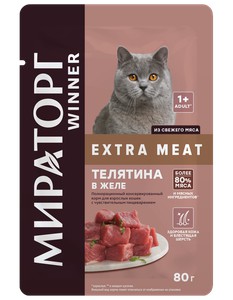Корм для взрослых кошек с чувст. пищевар. Виннер Экстра Мит с телятиной в желе 80г