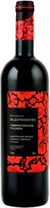 Вино Ведерниковъ Губернаторское Голубок кр.сух. 12,5-13% 0,75л