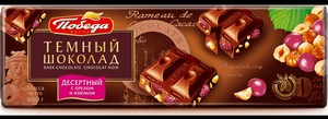Шоколад ПОБЕДА  десертный с орехом и изюмом 250г