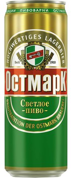 Пиво Остмарк св. 4,7% ж/б 0,43л