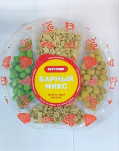Тарелка с арахисом "Барный Микс" 170г