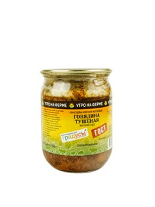 Говядина тушеная ГОСТ в/с Утро на Ферме 500г
