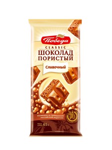 Шоколад пористый молочный сливочный Classic 65г