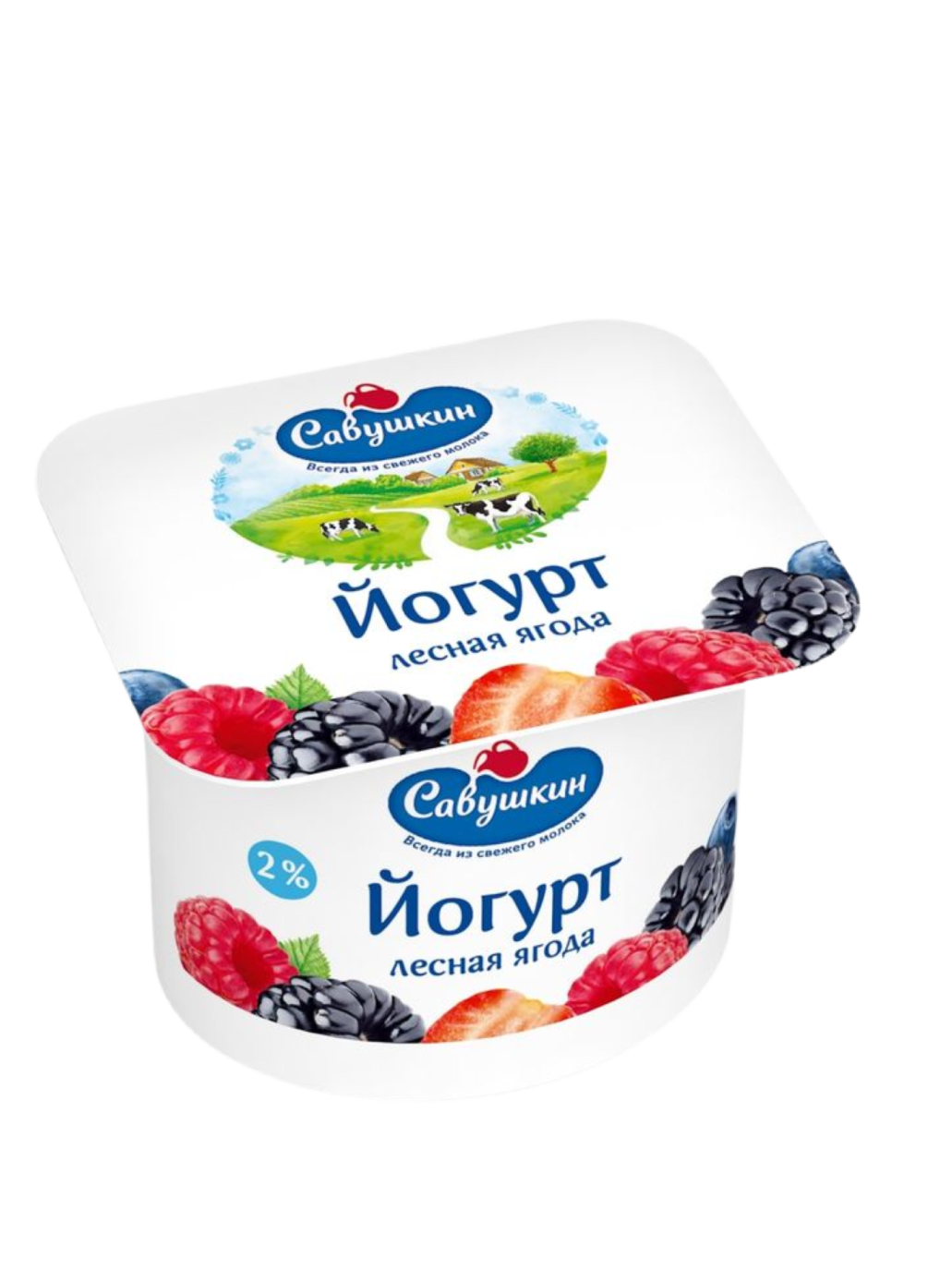 Йогурт Савушкин 2% лесная ягода бзмж 120г