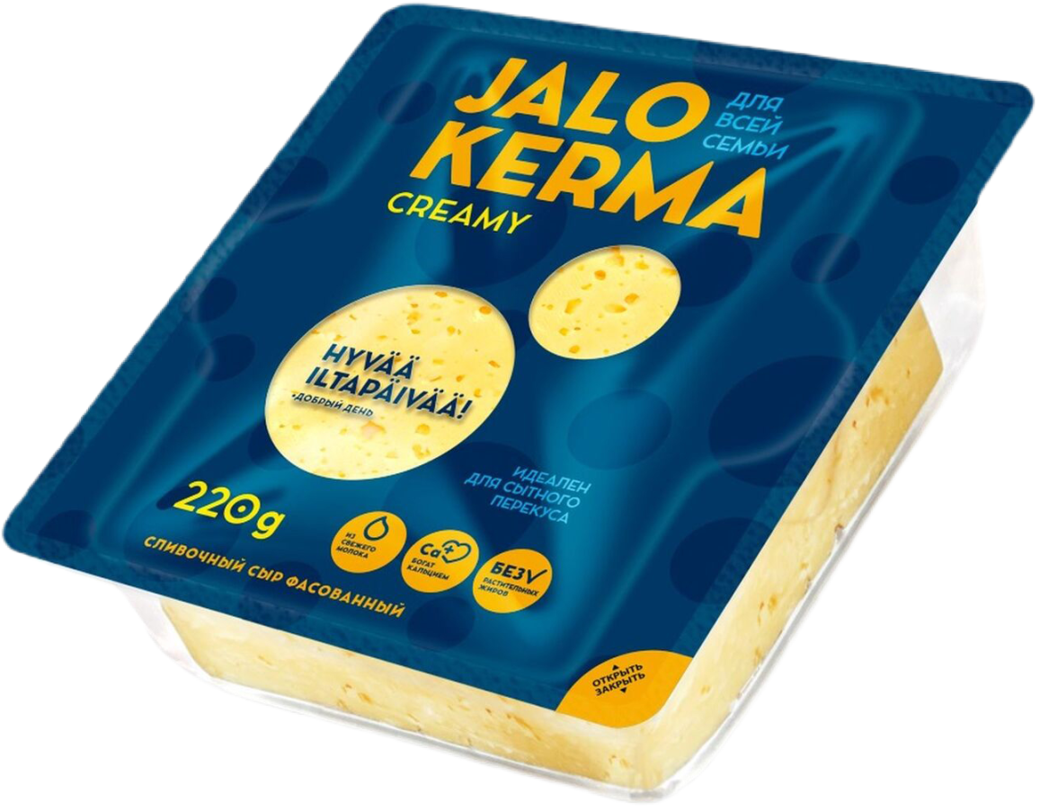 Сыр сливочный Яло Керма 50% бзмж 220г