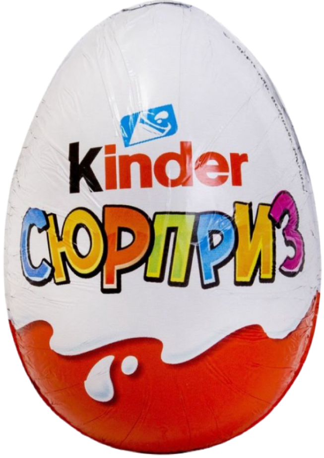 Шоколадное яйцо Киндер-Сюрприз 20г