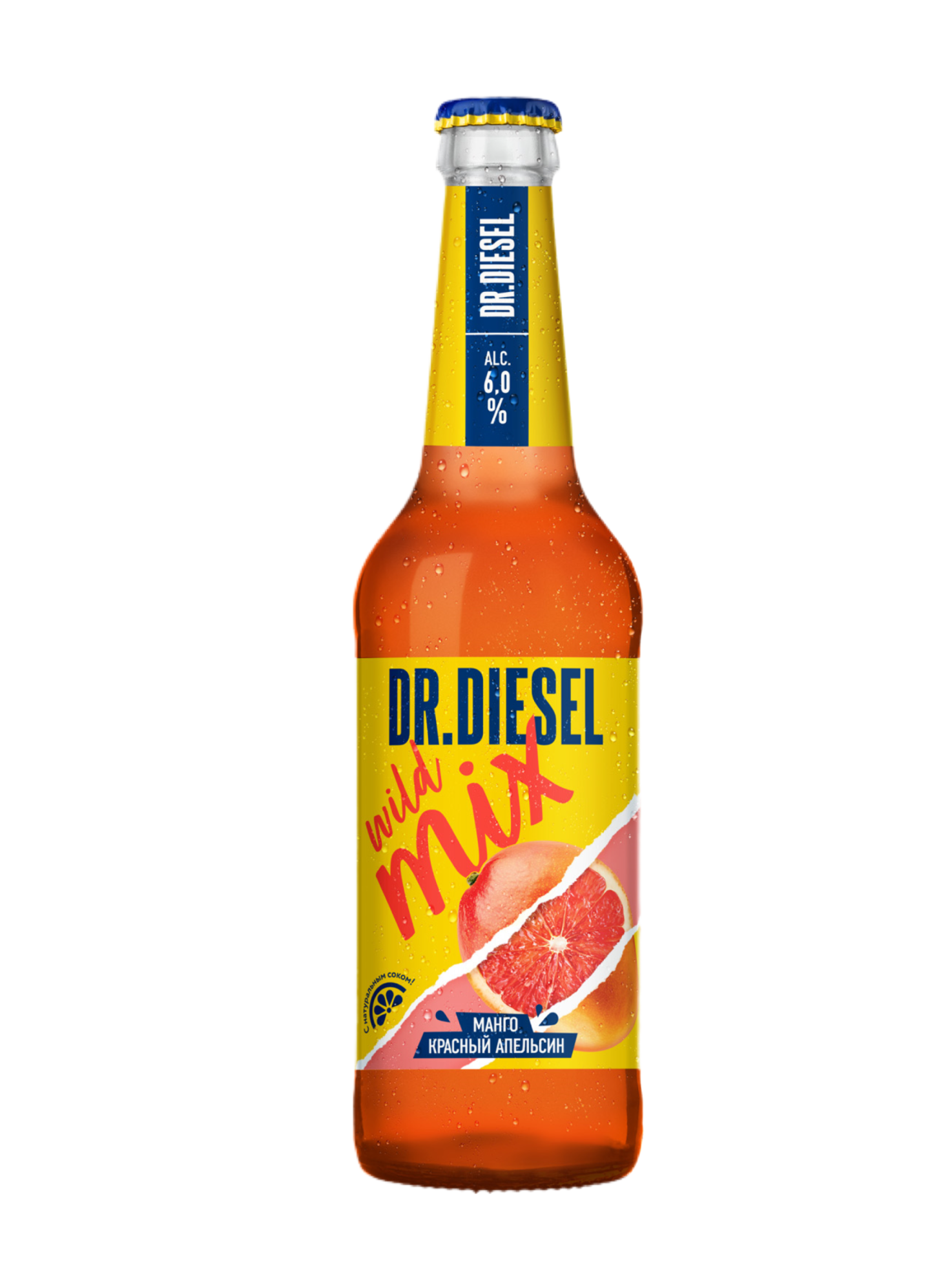 Mr diesel. Пивной напиток доктор дизель манго и красный апельсин. Пивной напиток Dr Diesel. Напиток Dr Diesel манго. Доктор дизель пиво манго.