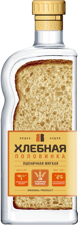 Водка Хлебная Половинка Пшеничная Мягкая 40% 0,45л (Беларусь)