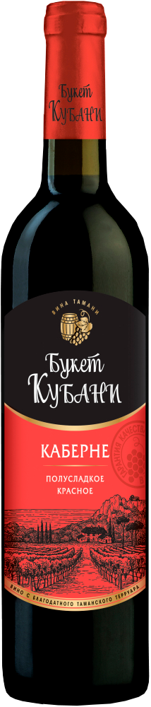 Вино Букет Кубани Каберне кр. п/сл. 10-12% 0,7л (Россия)