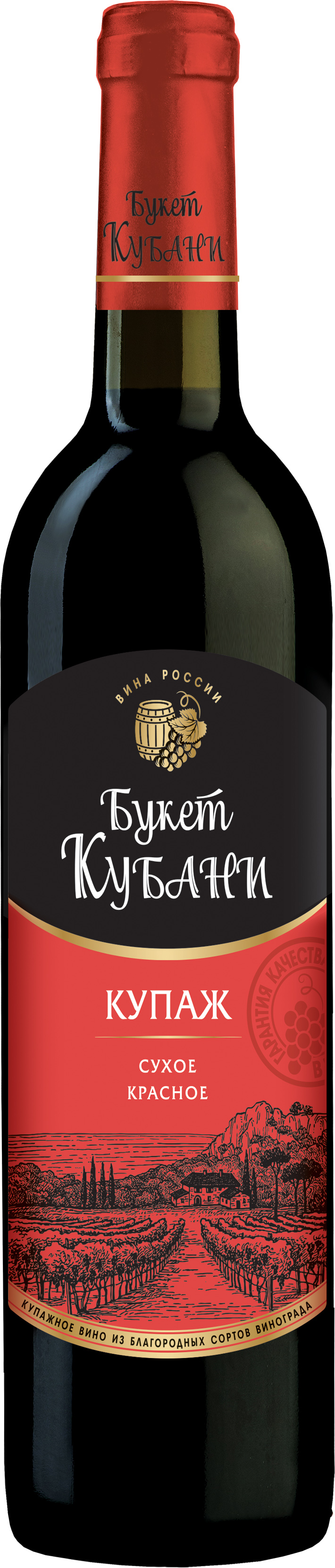 Вино Букет Кубани кр. сух. 12% 0,7л (Россия) купить и получить в любом ...