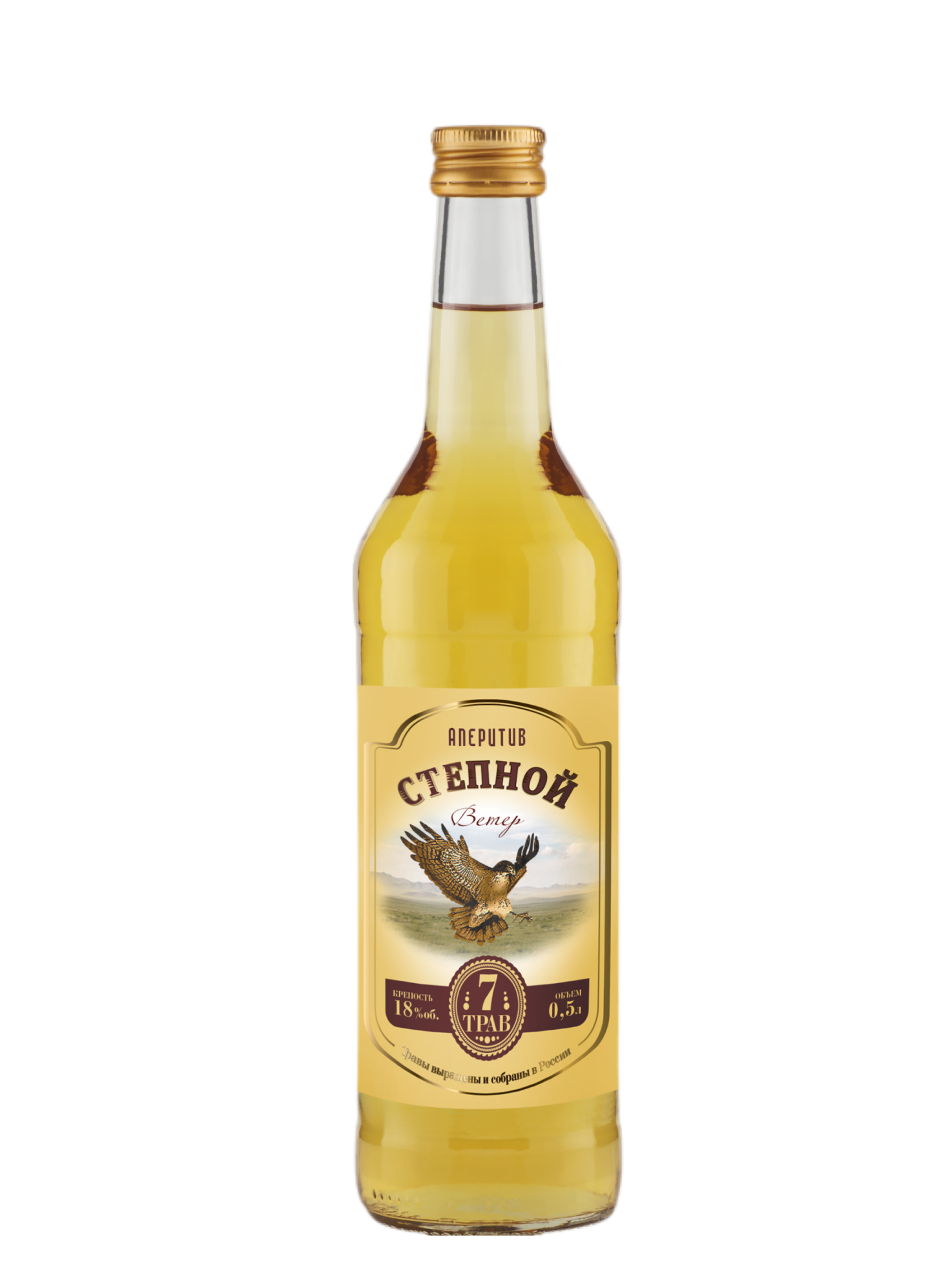 Степной ветер аперитив татспиртпром. Вино степной аперитив. Вино степной ветер. Степной аперитив. Степной аперитив татспиртпром.