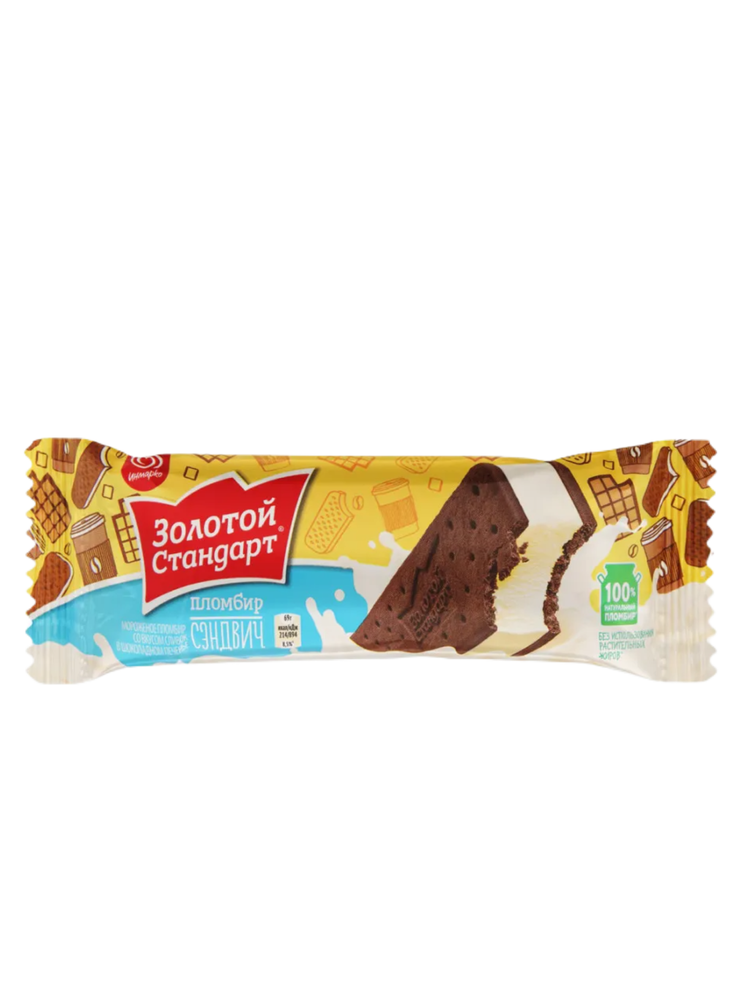 Золотой Стандарт Мороженое Пломбир Сэндвич с Шоколадным печеньем 135мл