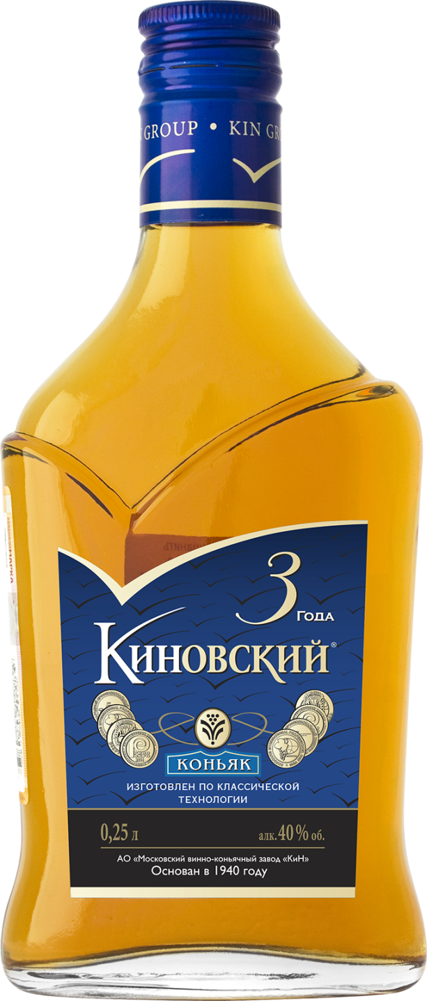 2. Бренди 3 лет. Бренди 3 лет. Штрих код киновский коньяк 4 звезды. Армянский 3 года арм 3л 40% 0,25.