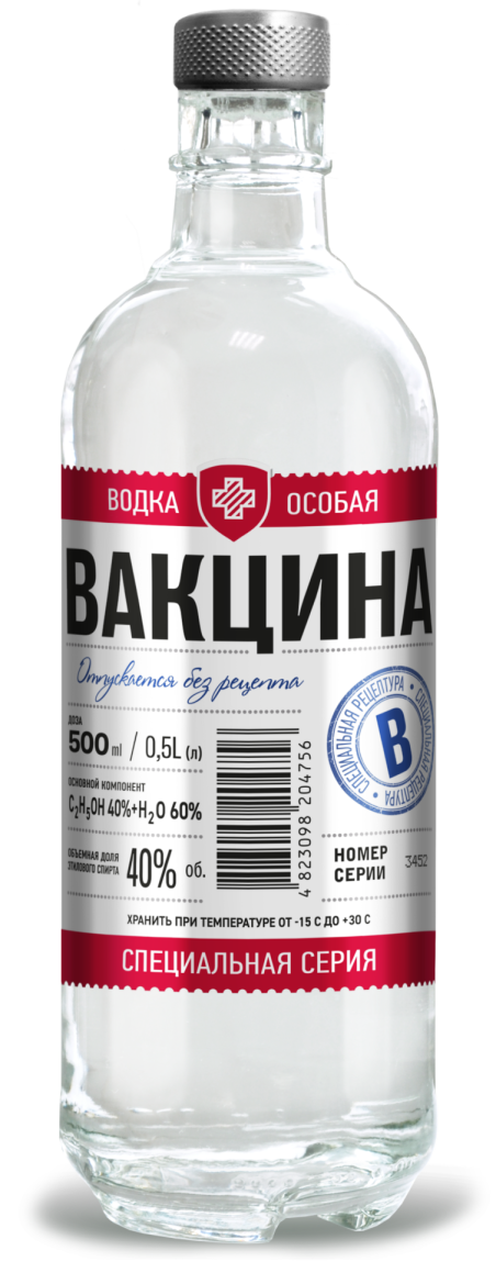Водка особая Вакцина 40% 0,5л купить и получить в любом магазине Градусы