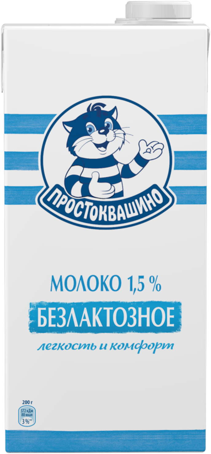 Молоко Простоквашино Безлактозное ультрапаст. 1,5% 970мл купить и получить  в любом магазине Градусы