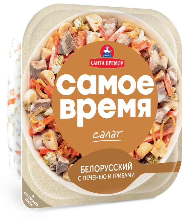 Салат Белорусский с печенью и грибами Самое время 150г