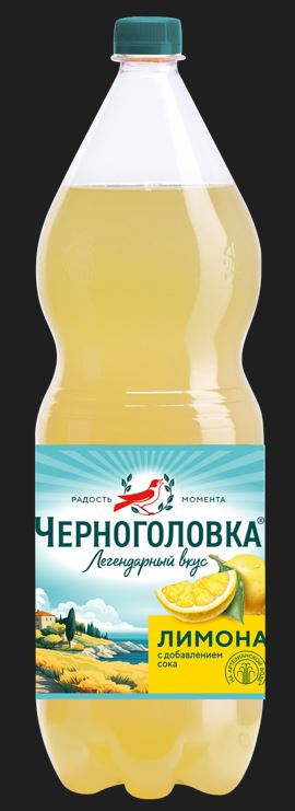 Напиток безалк. сильногаз. Лимонад из Черноголовки ПЭТ 2л купить и ...