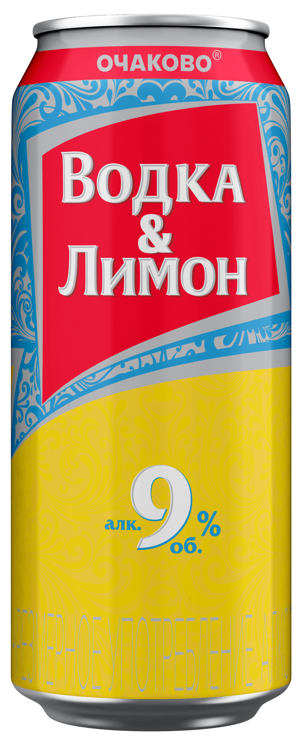 Напиток слабоалк. Водка-Лимон газ. 9% ж/б 0,45л