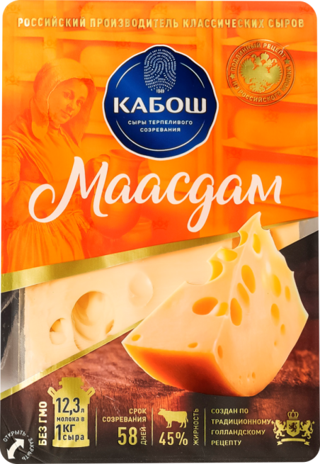 Сыр Кабош Маасдам 45% слайс 125г
