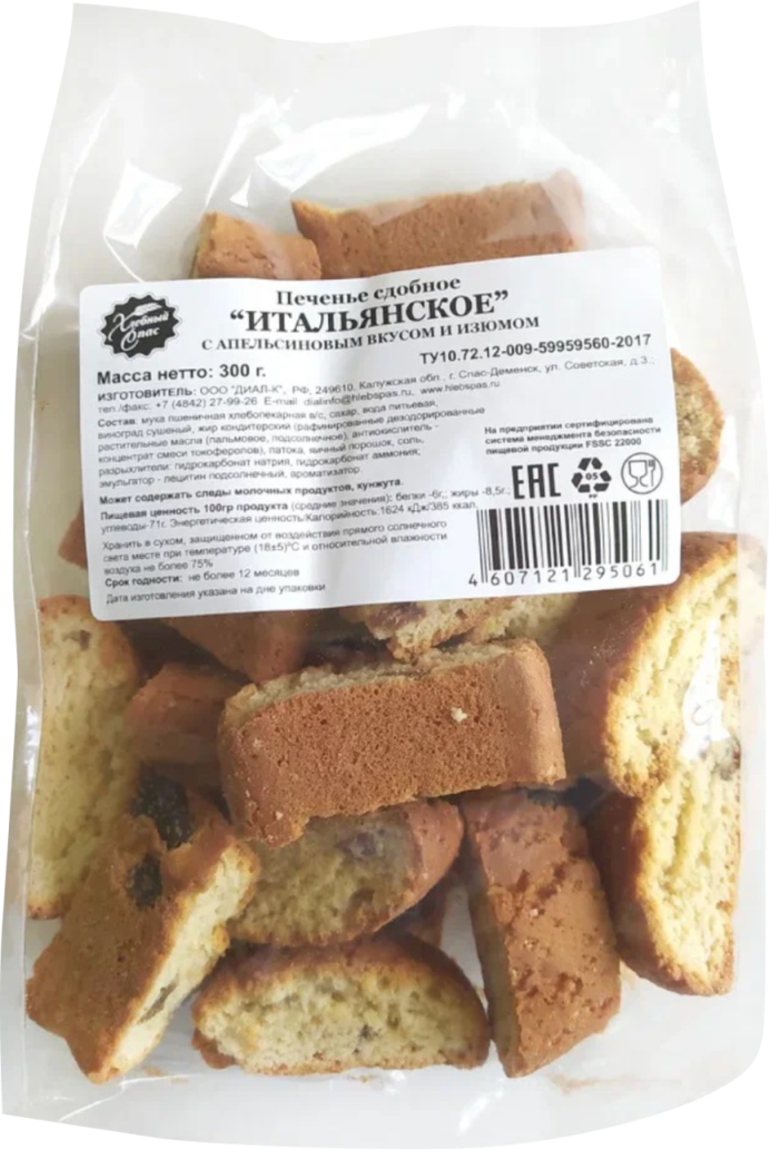 Печенье Итальянское сдобное с изюмом 300г купить и получить в любом ...
