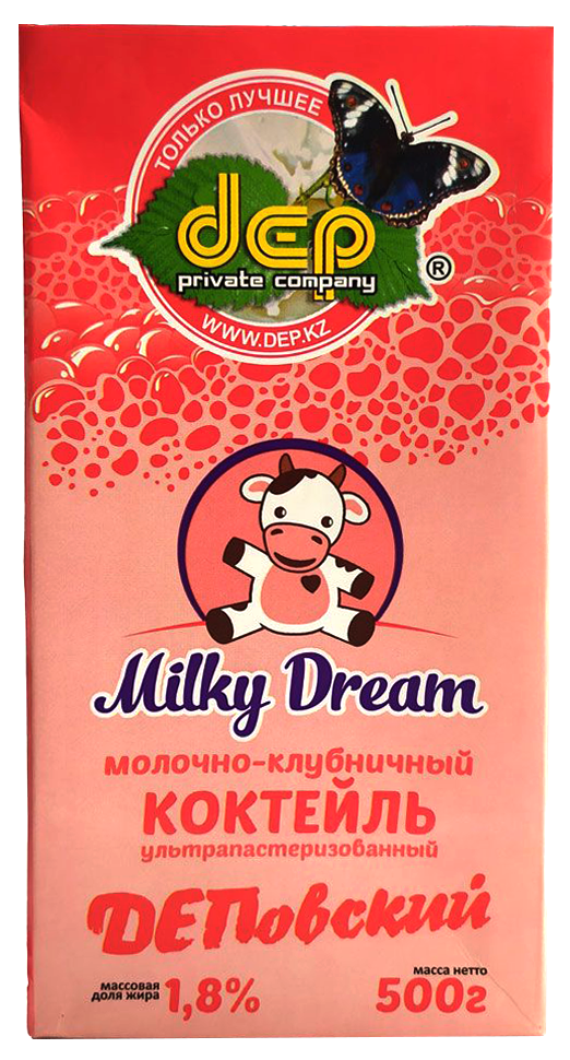 Коктейль ультрапастер. Milki Dream молочно-клубничный 1,8% 500мл