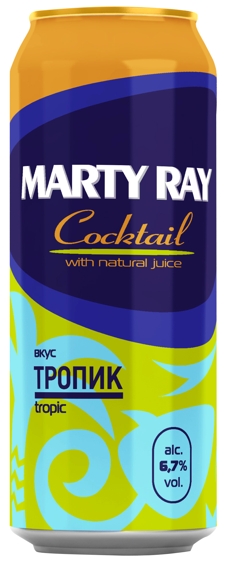 Пивной напиток Марти Рэй Тропические фрукты 6,7% ж/б 0,45л